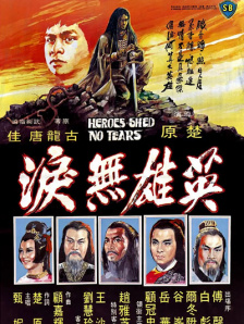 插吧